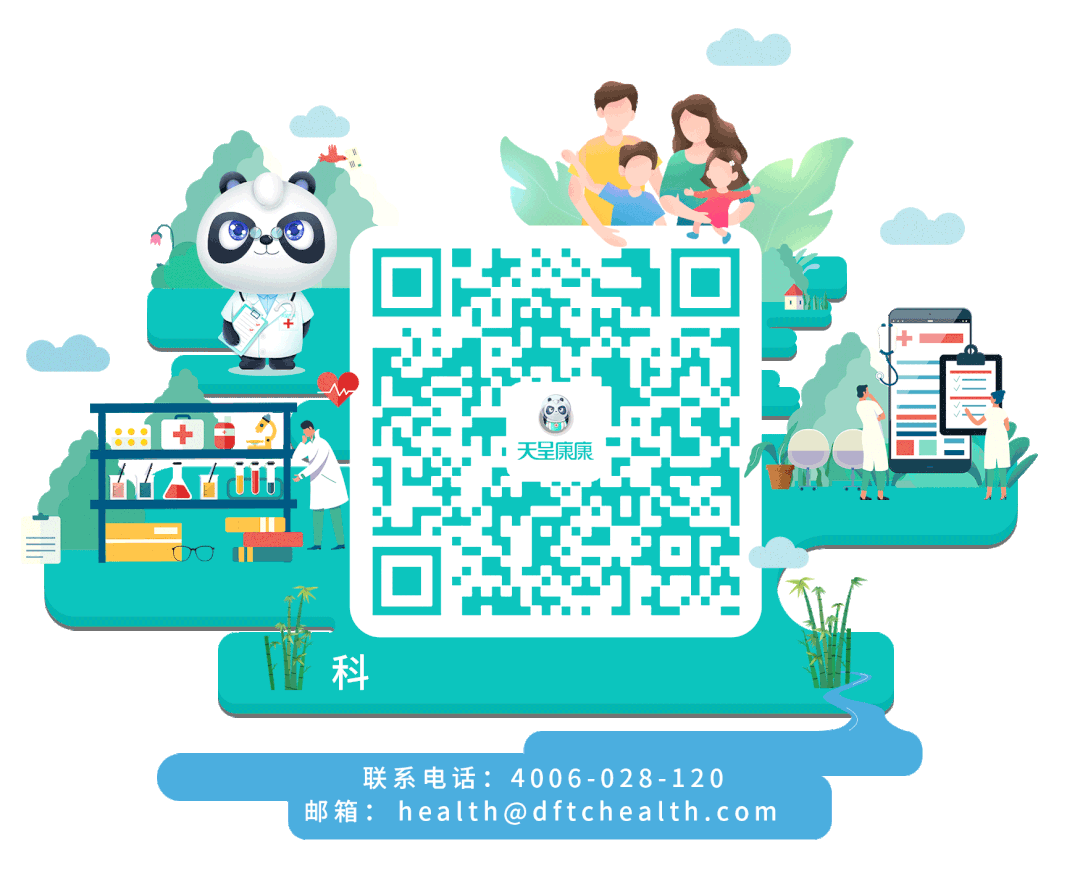 雙旦同慶|天呈康康，國際品牌全球震撼首發(fā)！關(guān)愛世界華人健康！(圖12)